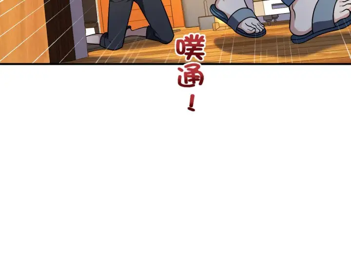 《我家老婆来自一千年前》09图72