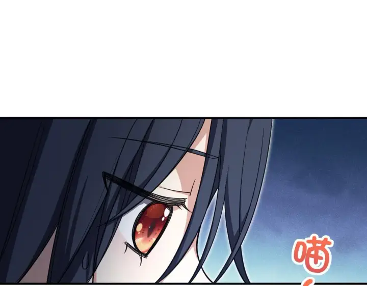 《我家老婆来自一千年前》09图80