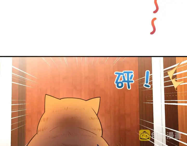 《我家老婆来自一千年前》09图81