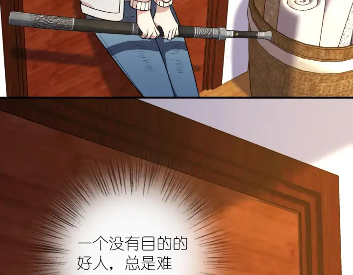 《我家老婆来自一千年前》09图87