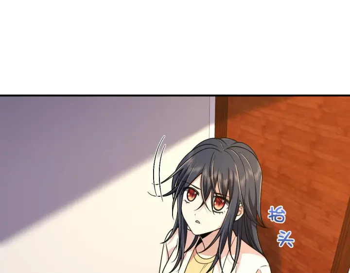 《我家老婆来自一千年前》09图93