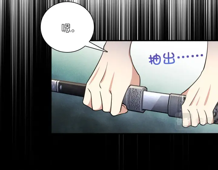 《我家老婆来自一千年前》09图98