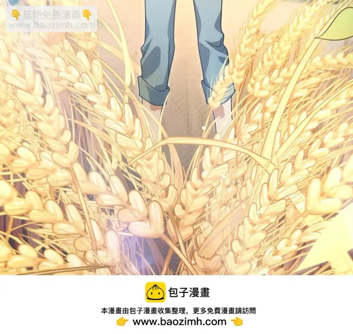 《我家老婆来自一千年前》134图100