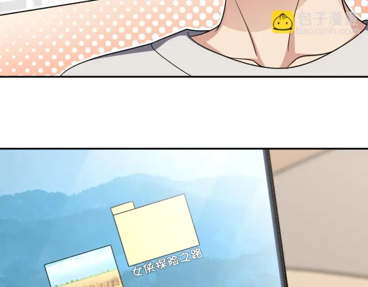 《我家老婆来自一千年前》134图106