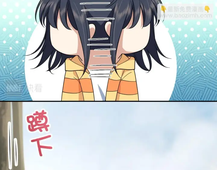 《我家老婆来自一千年前》134图109