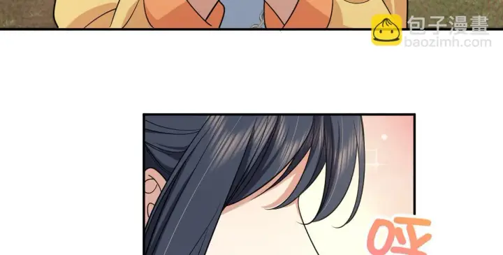 《我家老婆来自一千年前》134图113