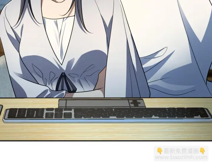 《我家老婆来自一千年前》134图18