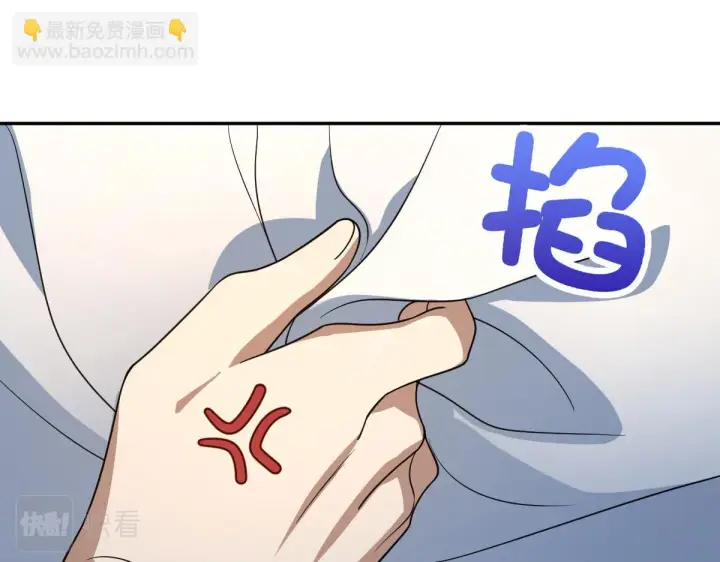 《我家老婆来自一千年前》134图19