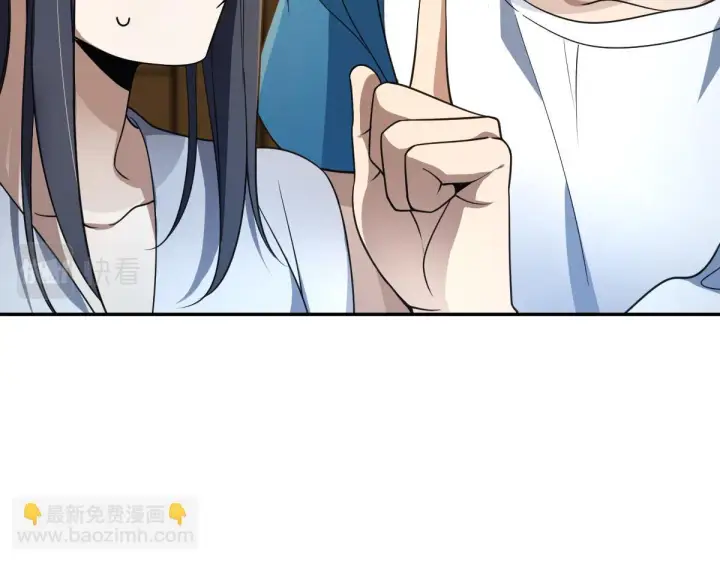 《我家老婆来自一千年前》134图34