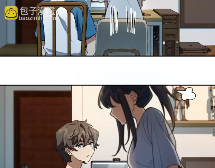 《我家老婆来自一千年前》134图40