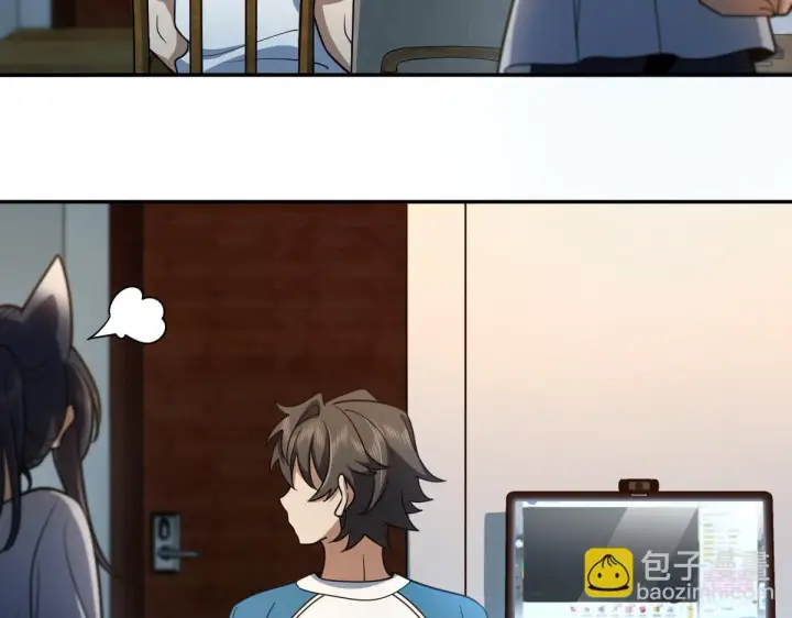 《我家老婆来自一千年前》134图42
