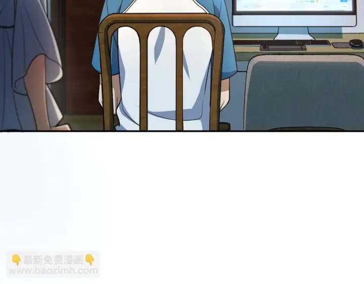 《我家老婆来自一千年前》134图43