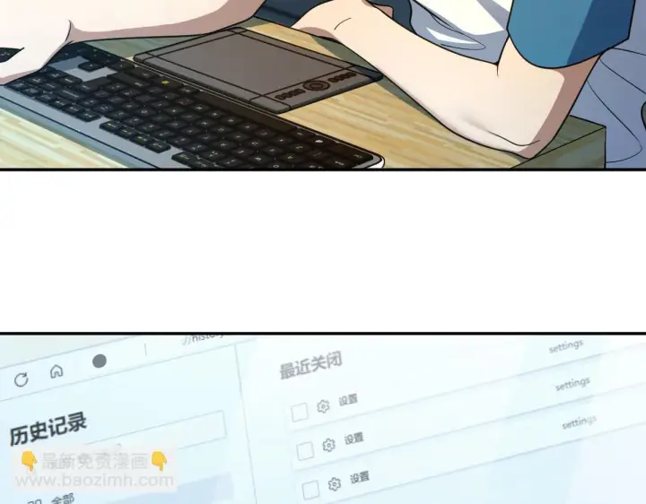《我家老婆来自一千年前》134图52