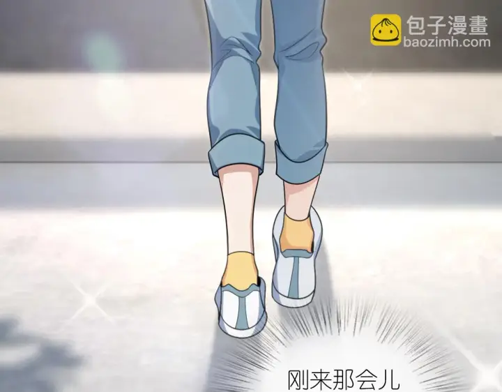《我家老婆来自一千年前》134图72