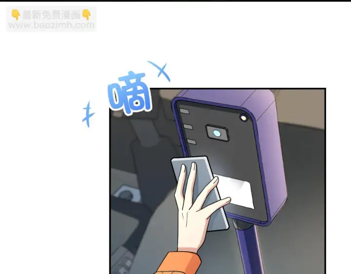 《我家老婆来自一千年前》134图85