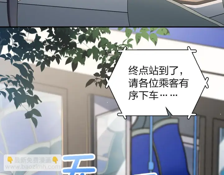 《我家老婆来自一千年前》134图93