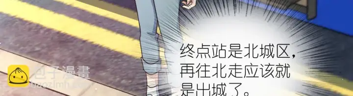 《我家老婆来自一千年前》134图95