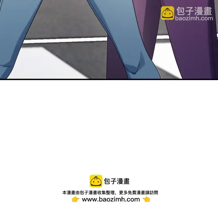 《我家老婆来自一千年前》135图100