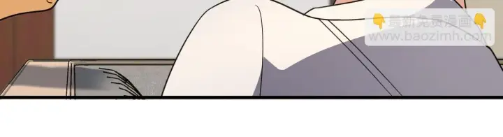 《我家老婆来自一千年前》135图17