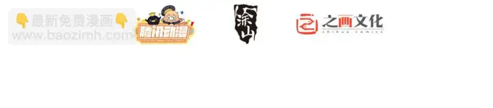 《我家老婆来自一千年前》135图2