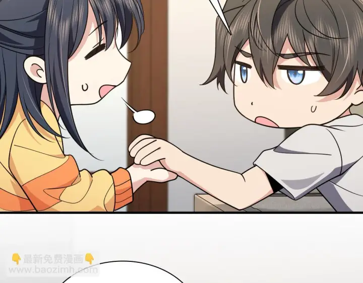 《我家老婆来自一千年前》135图21