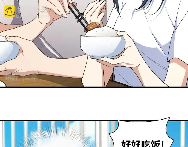 《我家老婆来自一千年前》135图45