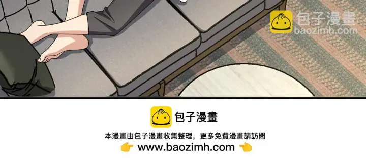 《我家老婆来自一千年前》135图50
