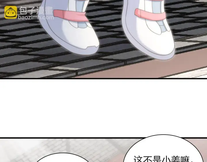 《我家老婆来自一千年前》135图57