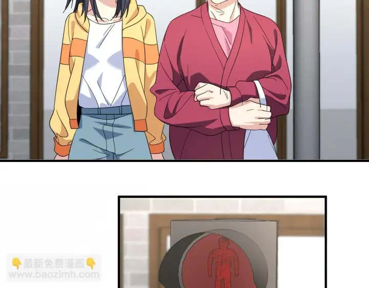 《我家老婆来自一千年前》135图64