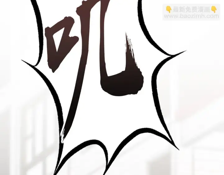 《我家老婆来自一千年前》135图73