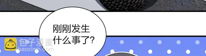 《我家老婆来自一千年前》135图80