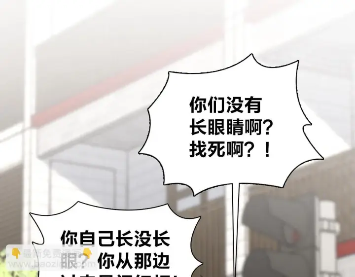 《我家老婆来自一千年前》135图85