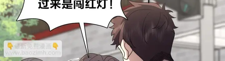《我家老婆来自一千年前》135图86