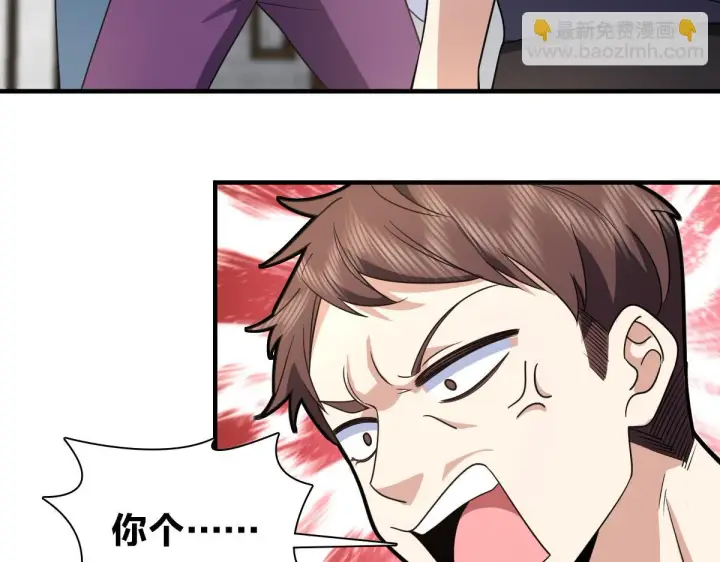 《我家老婆来自一千年前》135图88