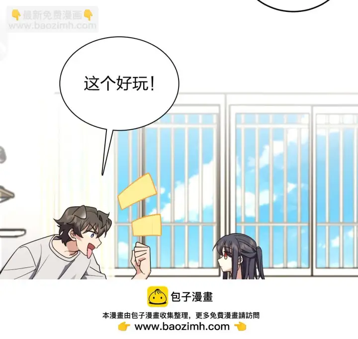 《我家老婆来自一千年前》136图100
