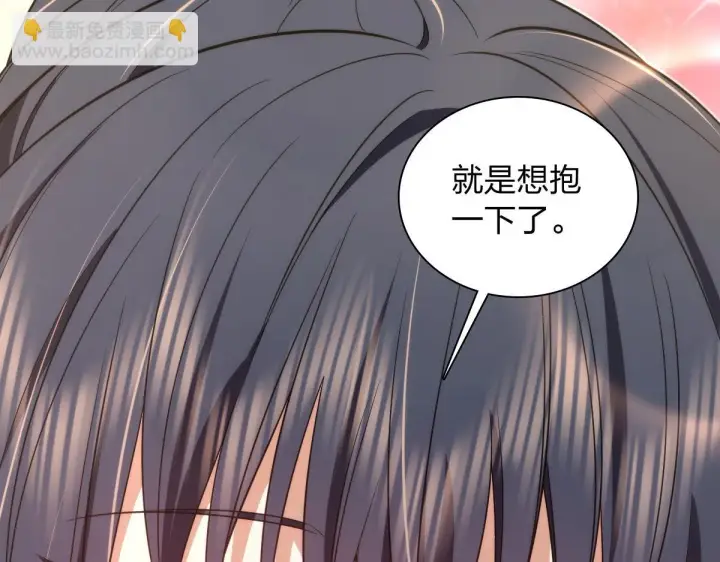 《我家老婆来自一千年前》136图126