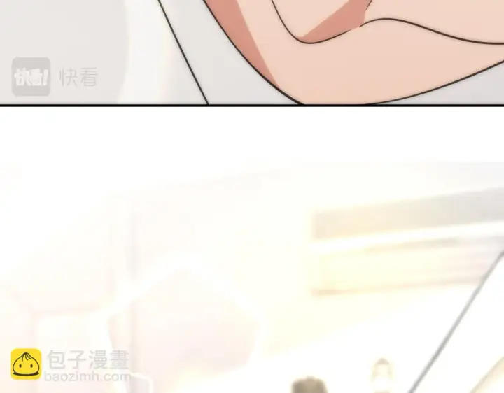 《我家老婆来自一千年前》136图140