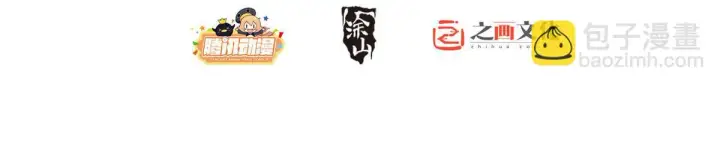 《我家老婆来自一千年前》136图2