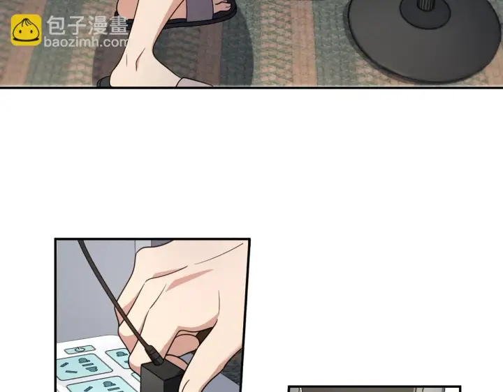 《我家老婆来自一千年前》136图21
