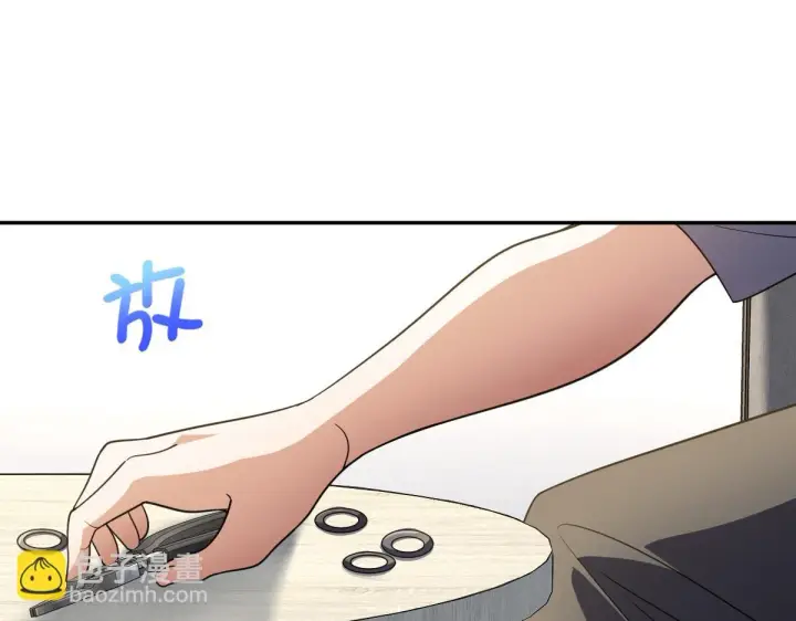 《我家老婆来自一千年前》136图3
