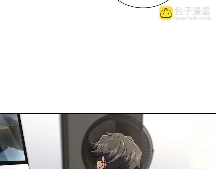 《我家老婆来自一千年前》136图30