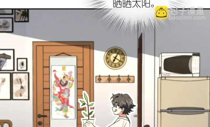《我家老婆来自一千年前》136图41