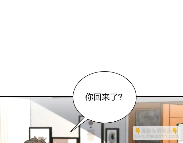 《我家老婆来自一千年前》136图45