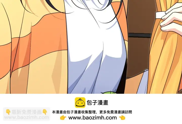 《我家老婆来自一千年前》136图50