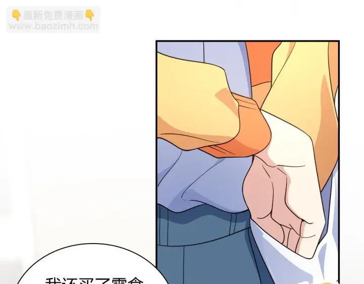 《我家老婆来自一千年前》136图58