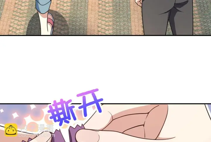 《我家老婆来自一千年前》136图65