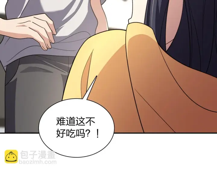 《我家老婆来自一千年前》136图72
