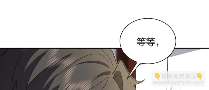 《我家老婆来自一千年前》136图80