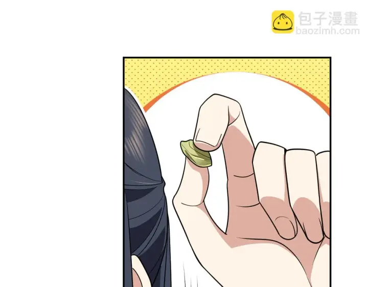 《我家老婆来自一千年前》136图93