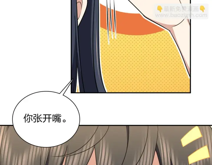 《我家老婆来自一千年前》136图94